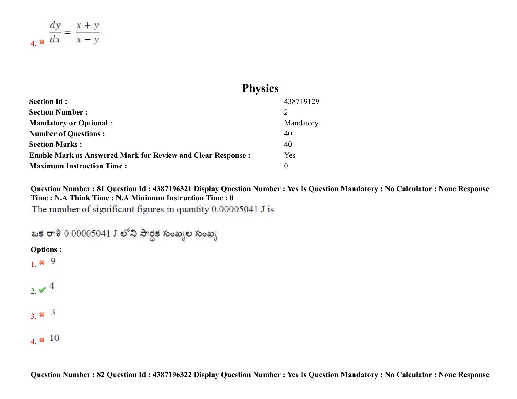 AP EAPCET 2022 - 07th July 2022 - ENGINEERING Question Paper With Preliminary Keys Shift 1 - Page 57