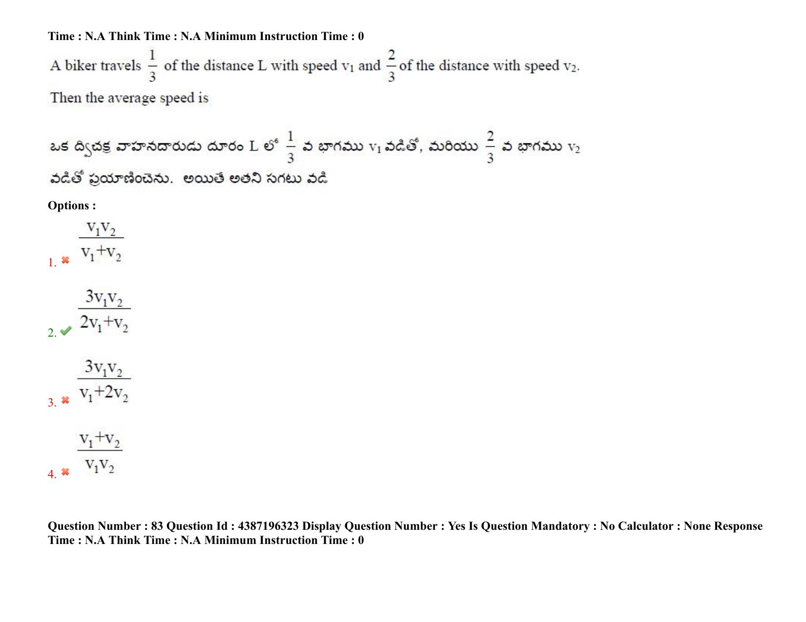 AP EAPCET 2022 - 07th July 2022 - ENGINEERING Question Paper With Preliminary Keys Shift 1 - Page 58