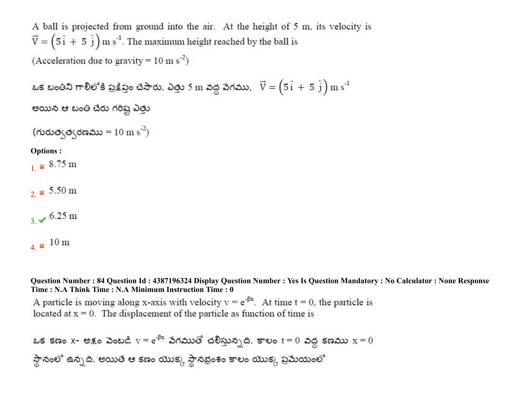 AP EAPCET 2022 - 07th July 2022 - ENGINEERING Question Paper With Preliminary Keys Shift 1 - Page 59