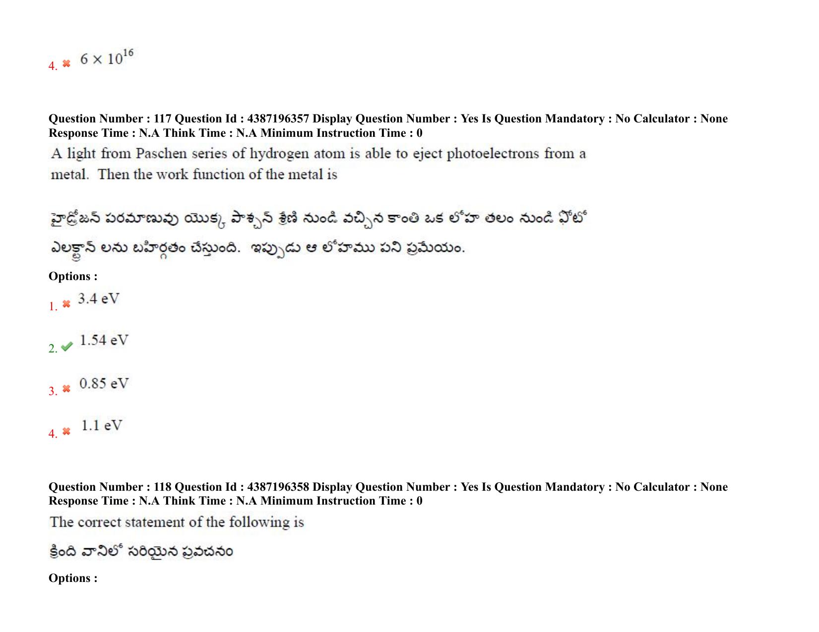 AP EAPCET 2022 - 07th July 2022 - ENGINEERING Question Paper With Preliminary Keys Shift 1 - Page 89