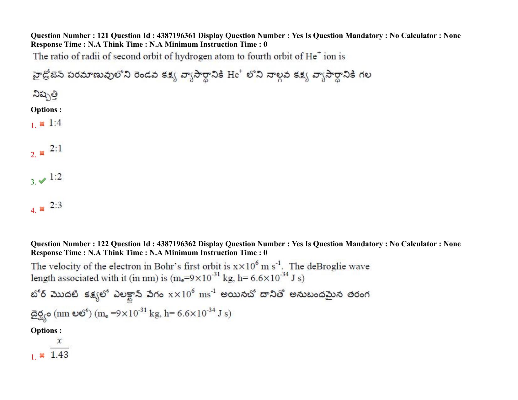 AP EAPCET 2022 - 07th July 2022 - ENGINEERING Question Paper With Preliminary Keys Shift 1 - Page 93