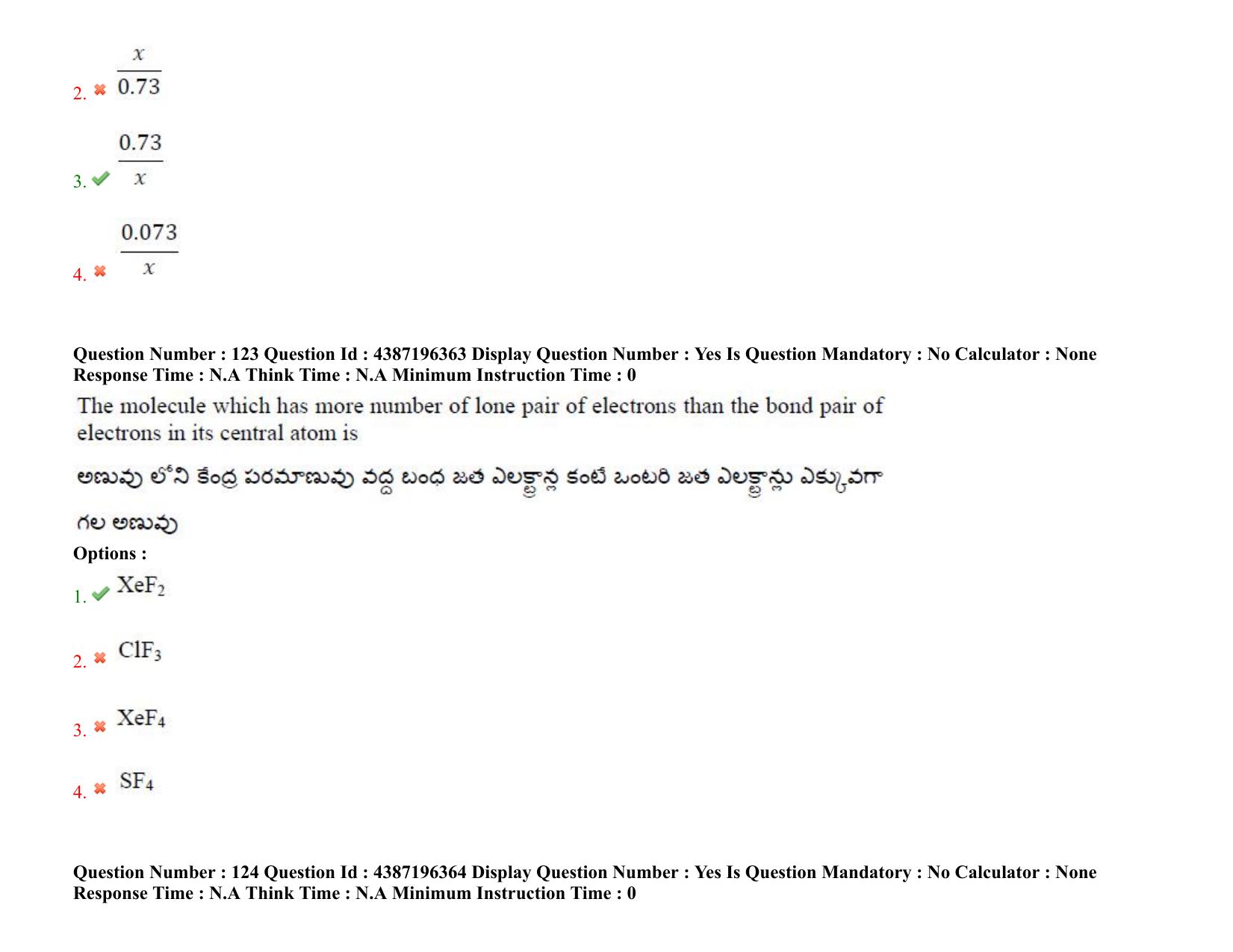 AP EAPCET 2022 - 07th July 2022 - ENGINEERING Question Paper With Preliminary Keys Shift 1 - Page 94