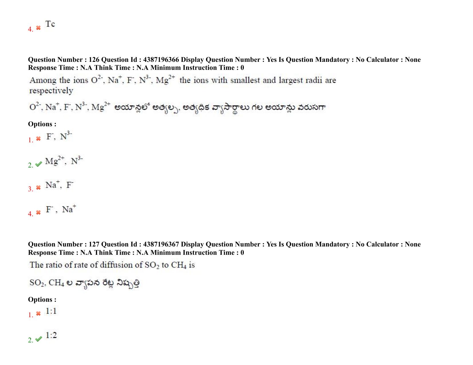 AP EAPCET 2022 - 07th July 2022 - ENGINEERING Question Paper With Preliminary Keys Shift 1 - Page 96