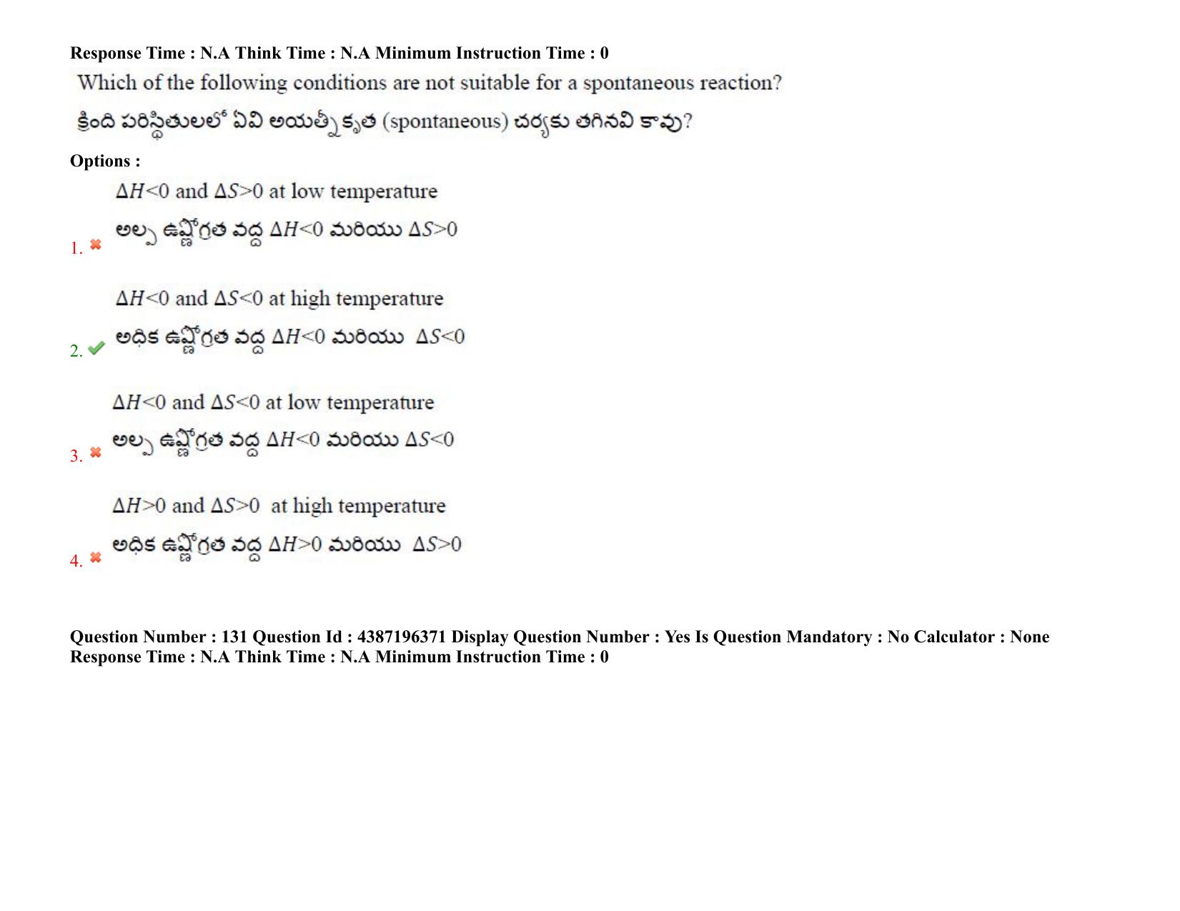 AP EAPCET 2022 - 07th July 2022 - ENGINEERING Question Paper With Preliminary Keys Shift 1 - Page 99