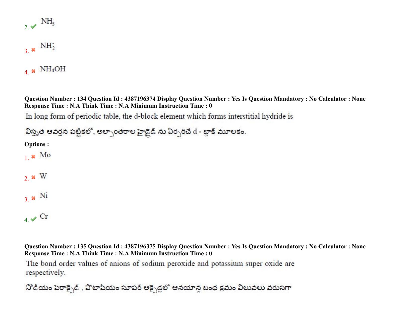 AP EAPCET 2022 - 07th July 2022 - ENGINEERING Question Paper With Preliminary Keys Shift 1 - Page 102