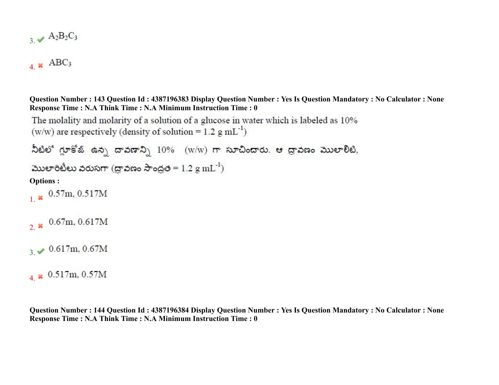 AP EAPCET 2022 - 07th July 2022 - ENGINEERING Question Paper With Preliminary Keys Shift 1 - Page 109