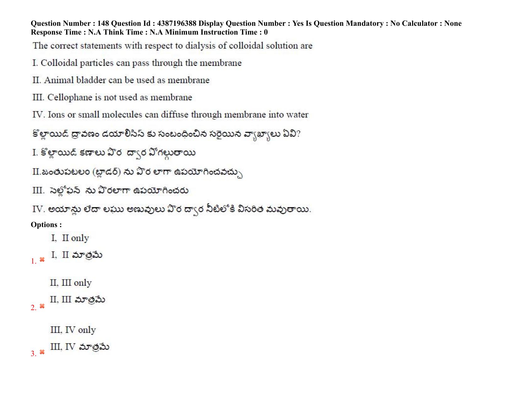 AP EAPCET 2022 - 07th July 2022 - ENGINEERING Question Paper With Preliminary Keys Shift 1 - Page 113