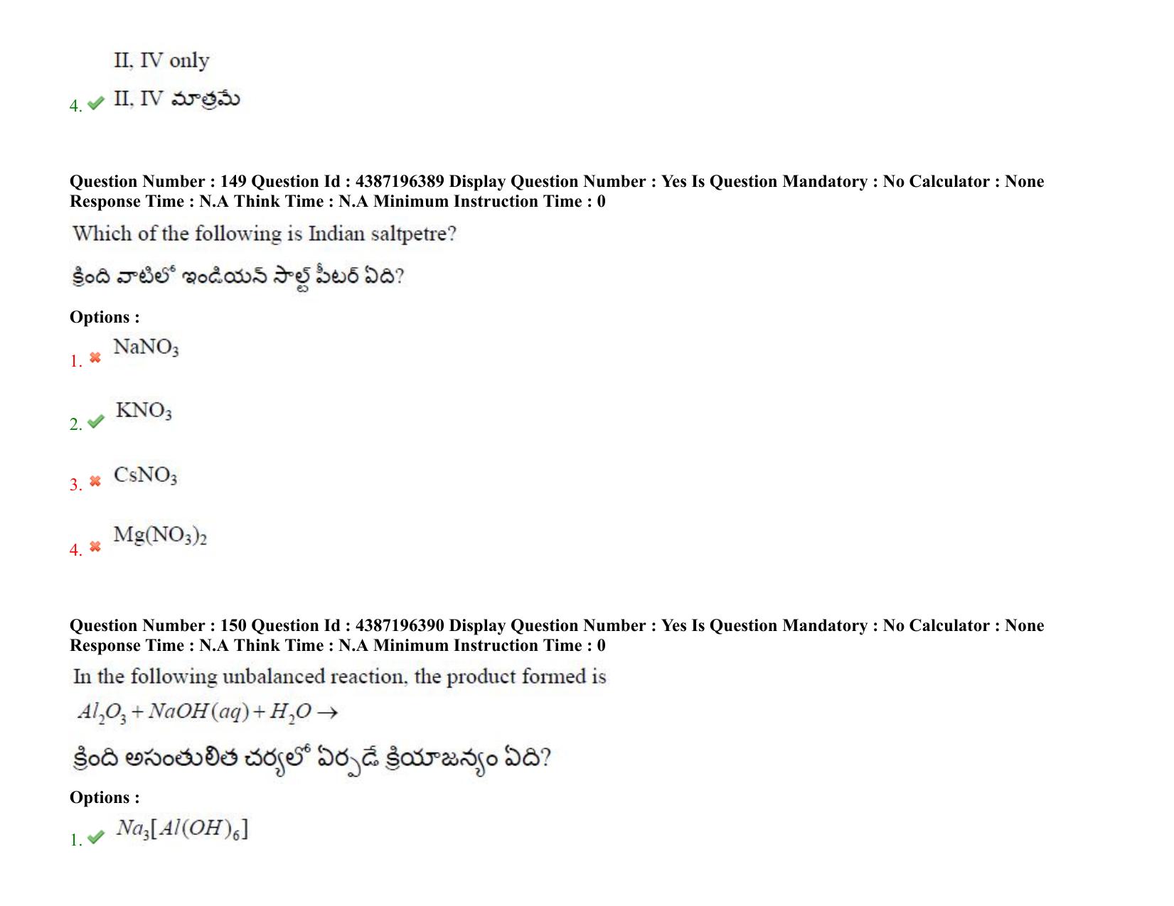 AP EAPCET 2022 - 07th July 2022 - ENGINEERING Question Paper With Preliminary Keys Shift 1 - Page 114
