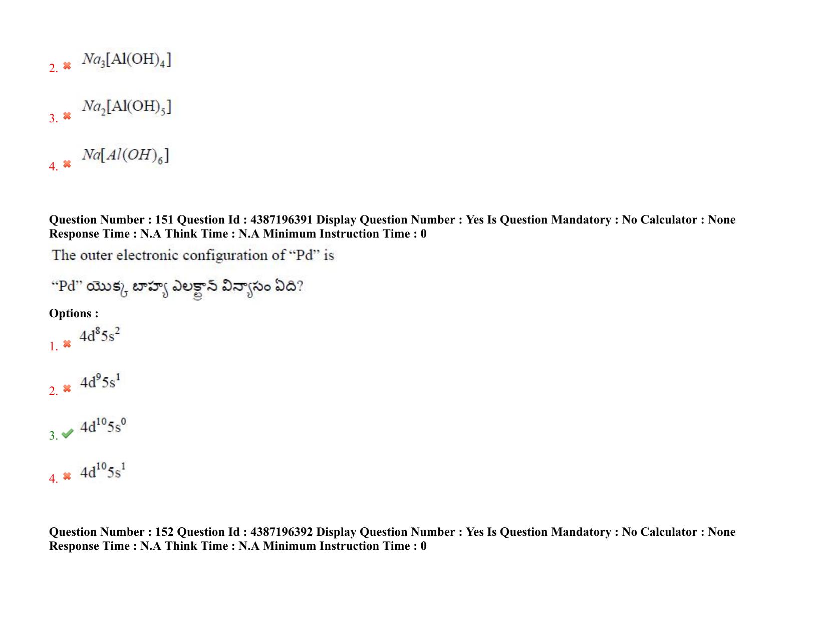 AP EAPCET 2022 - 07th July 2022 - ENGINEERING Question Paper With Preliminary Keys Shift 1 - Page 115