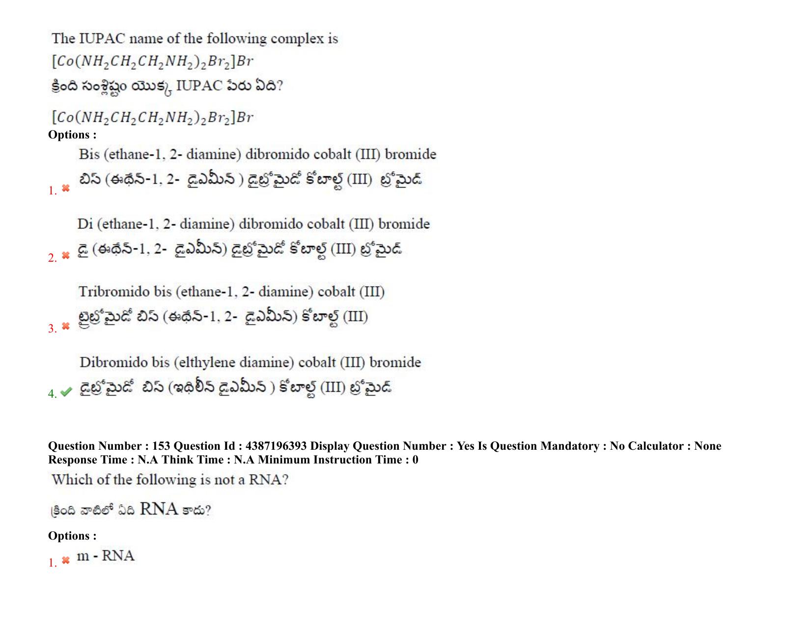 AP EAPCET 2022 - 07th July 2022 - ENGINEERING Question Paper With Preliminary Keys Shift 1 - Page 116