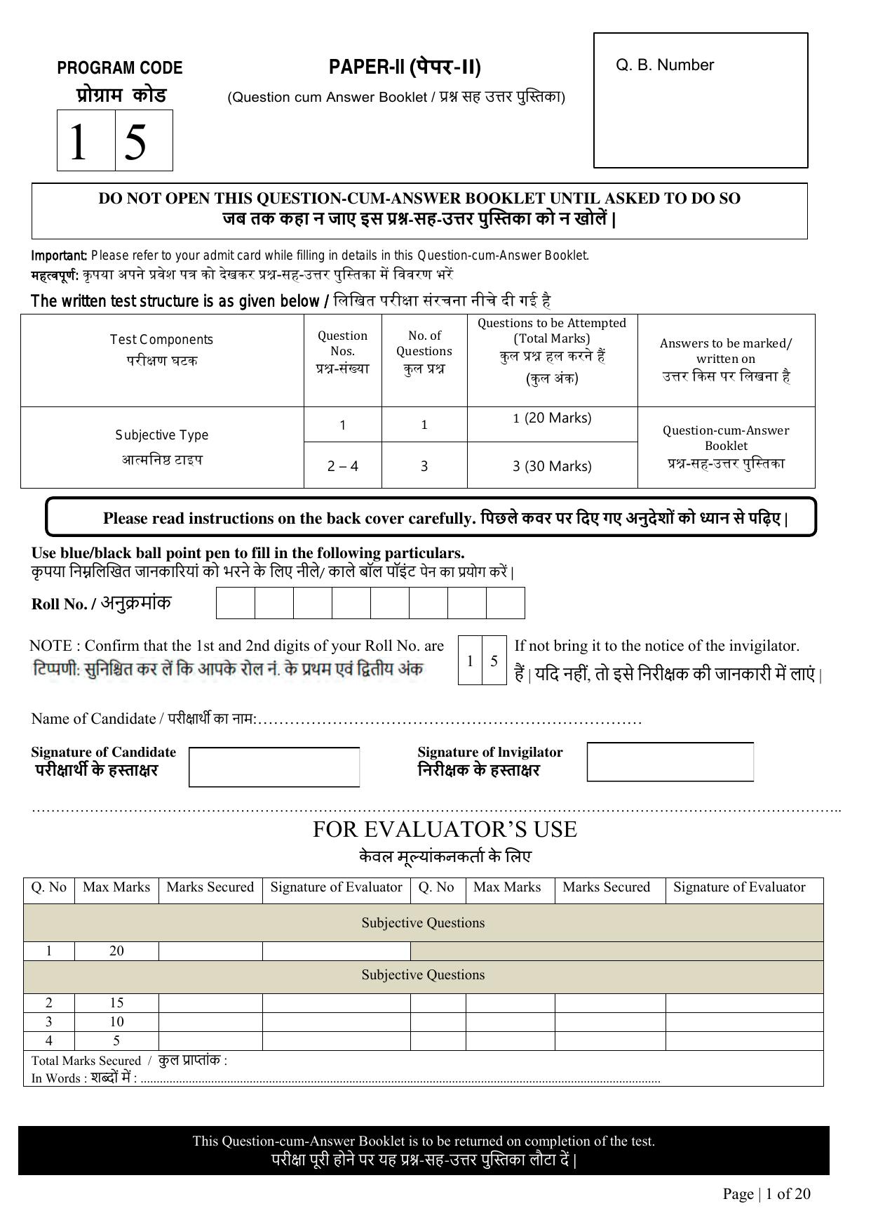 FTII JET Two Year Two Year Post Graduate Diploma in Screenwriting (Film, TV & Web Series) (Film Wing) Part II 2021 Question Paper - Page 1