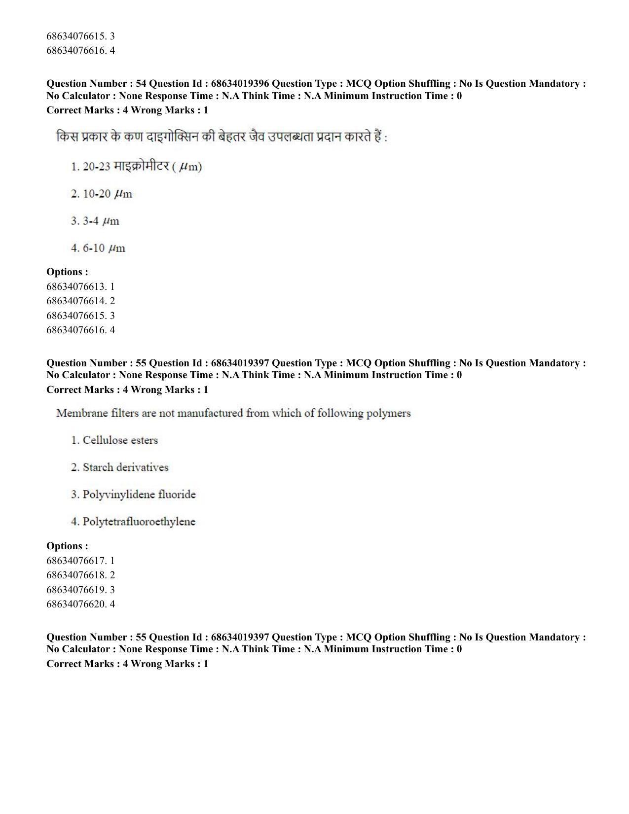 CUET PG 2023: SCQP23 – Pharmacy(HINDI) - Shift 2 (13-06-2023) Question Paper - Page 56