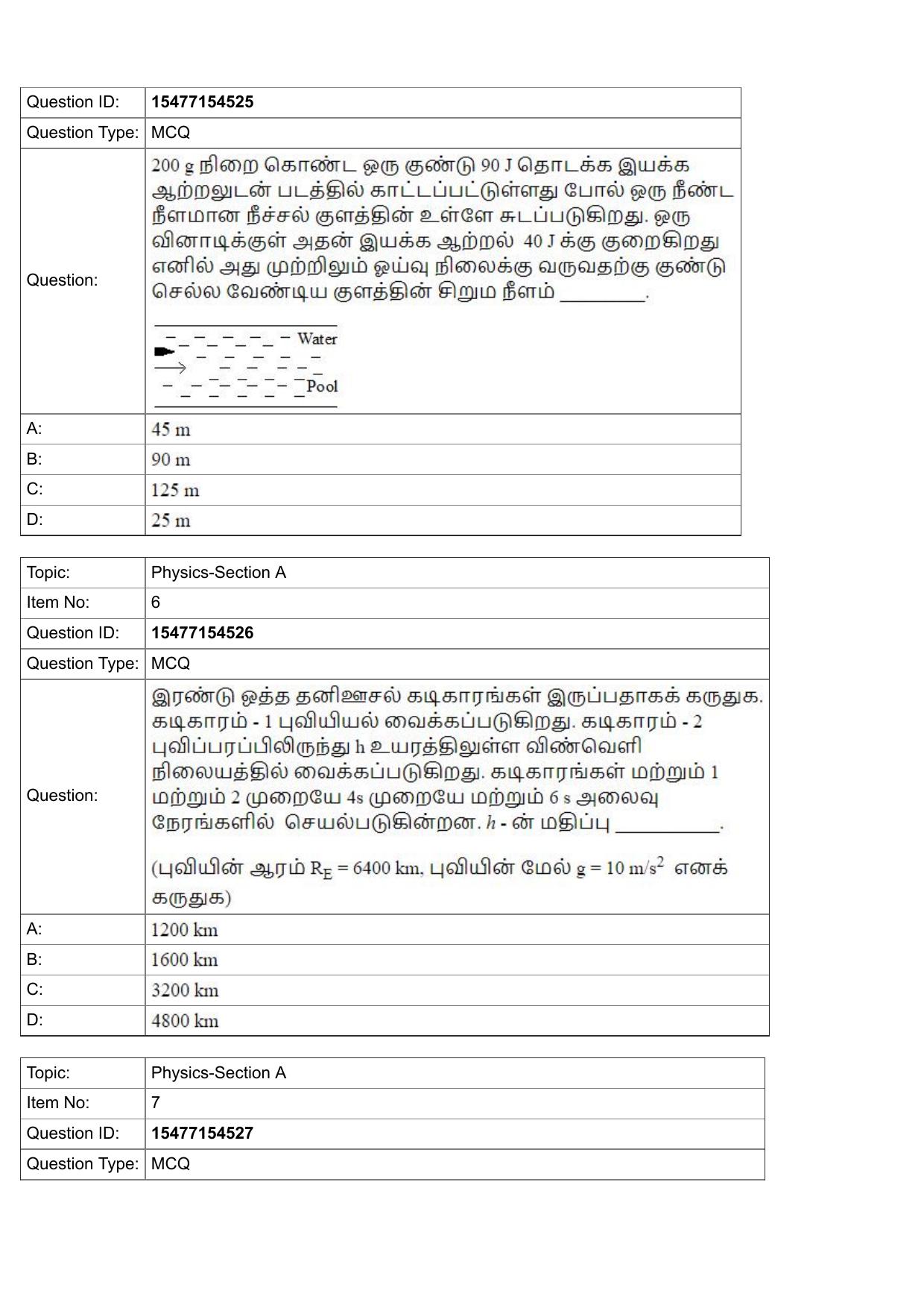 JEE Mains 2022: BTech Tamil (S.22)(Shift 2) 28-07-2022 Question Paper - Page 3