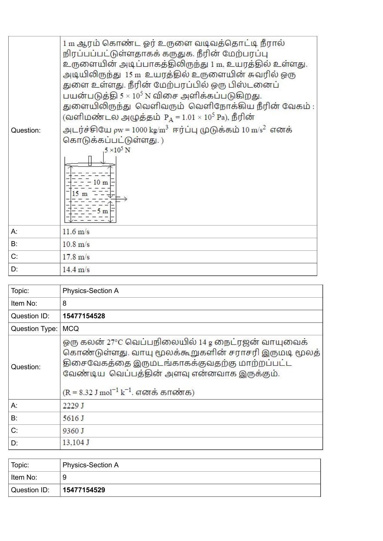 JEE Mains 2022: BTech Tamil (S.22)(Shift 2) 28-07-2022 Question Paper - Page 4