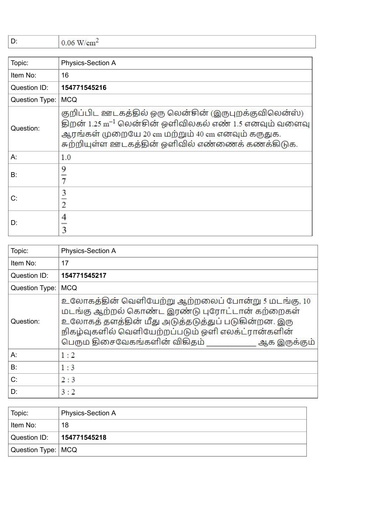 JEE Mains 2022: BTech Tamil (S.22)(Shift 2) 28-07-2022 Question Paper - Page 8