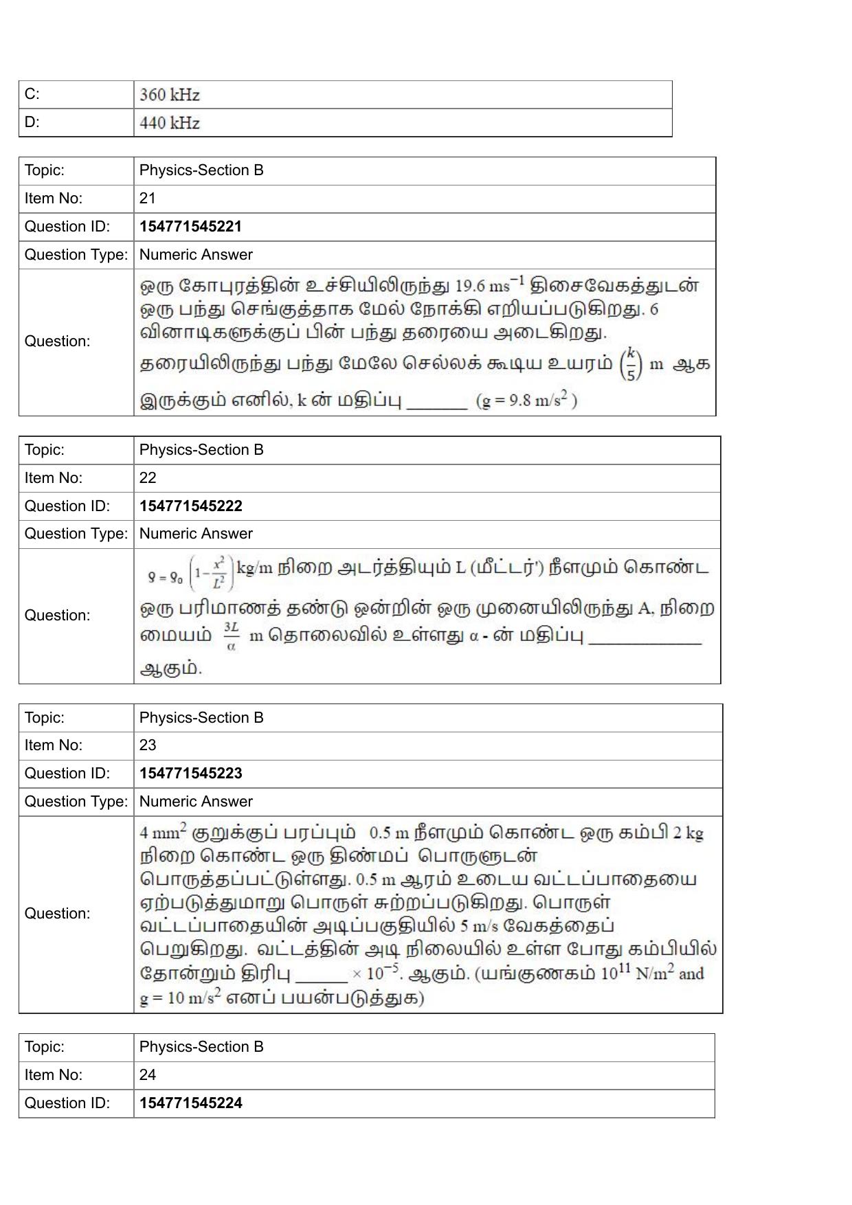 JEE Mains 2022: BTech Tamil (S.22)(Shift 2) 28-07-2022 Question Paper - Page 10
