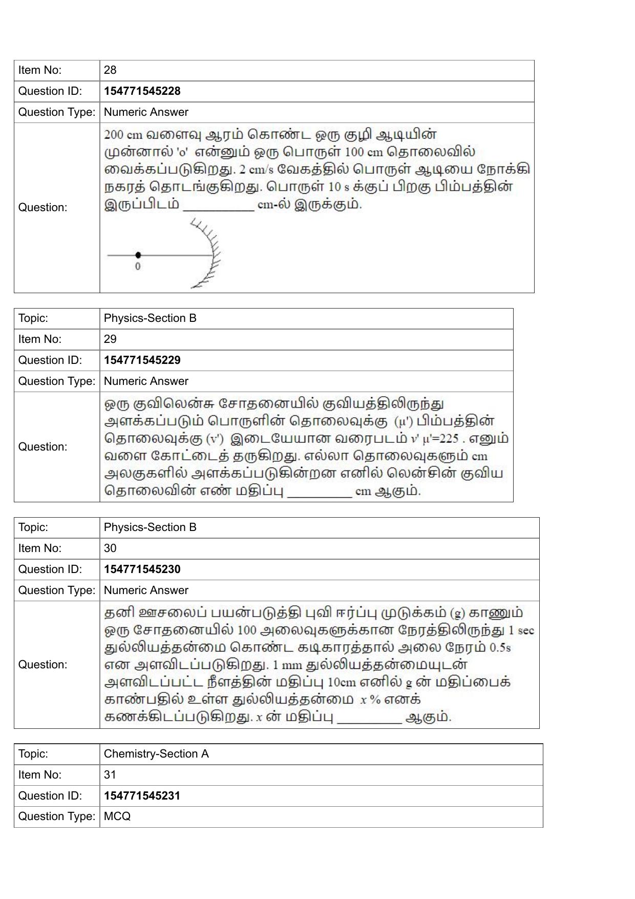 JEE Mains 2022: BTech Tamil (S.22)(Shift 2) 28-07-2022 Question Paper - Page 12
