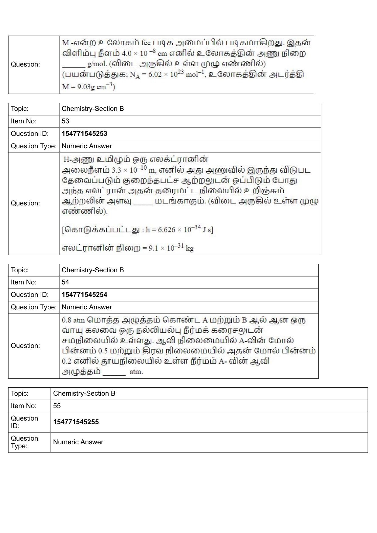 JEE Mains 2022: BTech Tamil (S.22)(Shift 2) 28-07-2022 Question Paper - Page 24