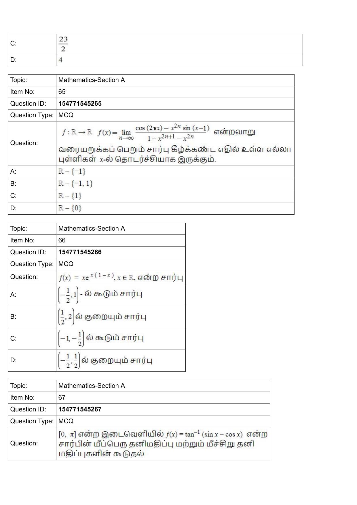 JEE Mains 2022: BTech Tamil (S.22)(Shift 2) 28-07-2022 Question Paper - Page 29