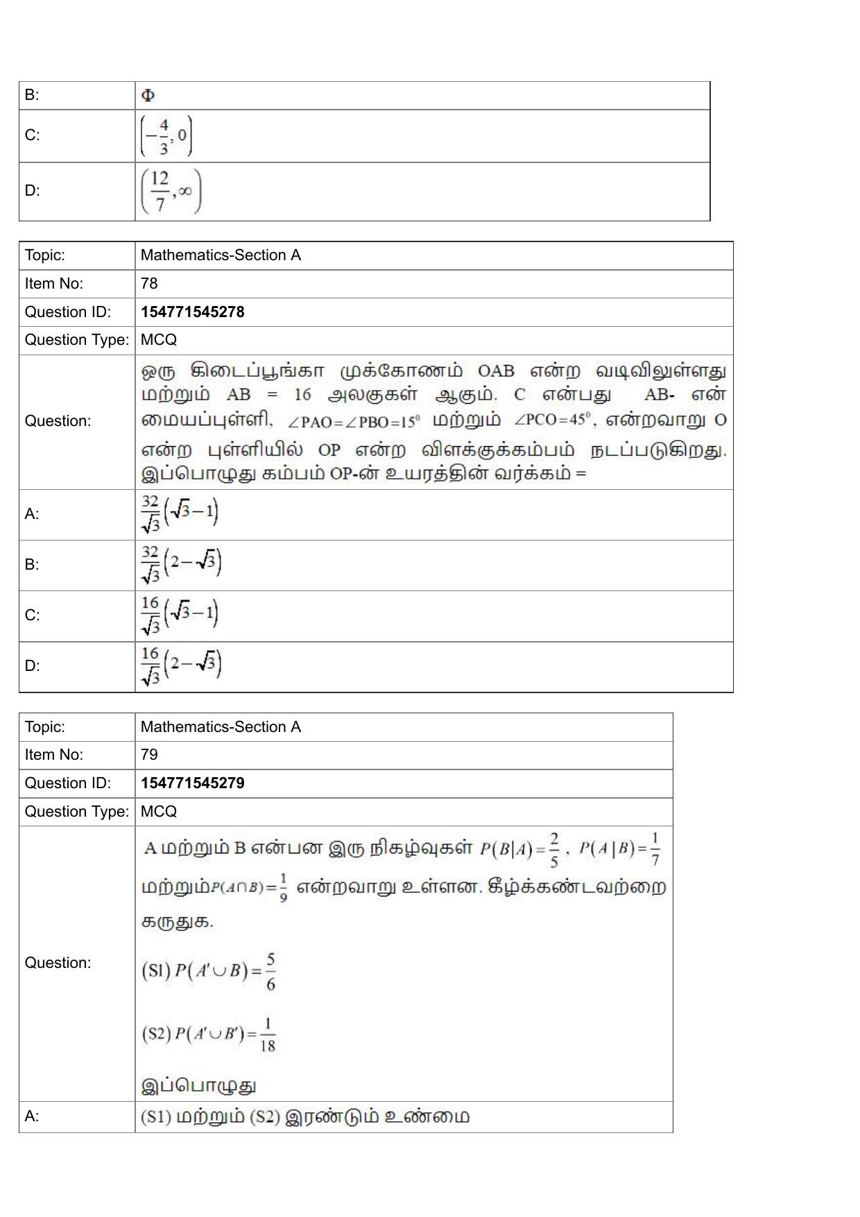 JEE Mains 2022: BTech Tamil (S.22)(Shift 2) 28-07-2022 Question Paper - Page 34