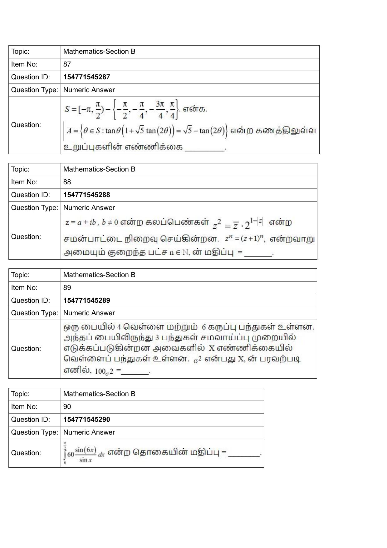 JEE Mains 2022: BTech Tamil (S.22)(Shift 2) 28-07-2022 Question Paper - Page 37