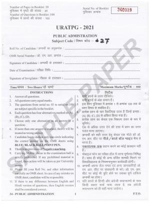 URATPG Public Administration Sample Question Paper 2021