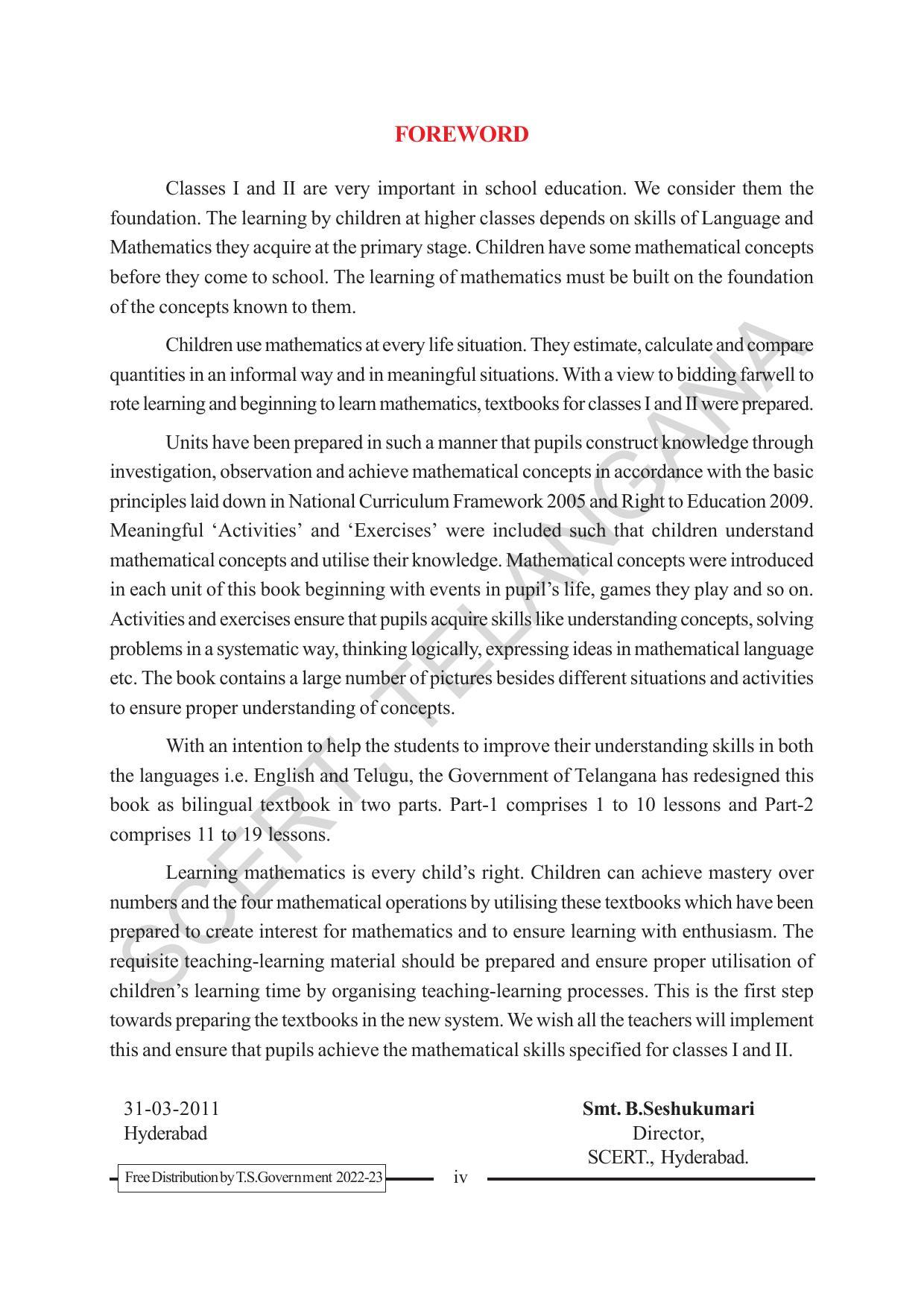 TS SCERT Class 2 Maths Path 2 (Telugu Medium) Text Book - Page 6
