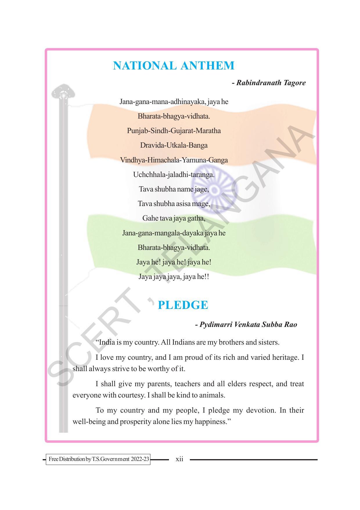 TS SCERT Class 2 Maths Path 2 (Telugu Medium) Text Book - Page 14