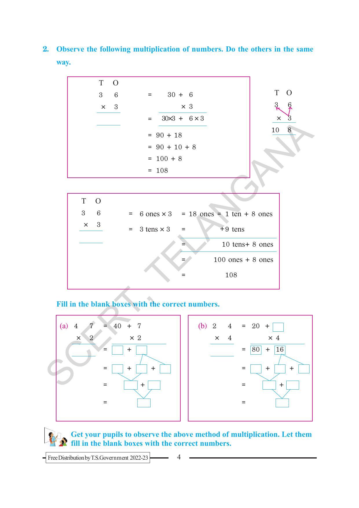 TS SCERT Class 2 Maths Path 2 (Telugu Medium) Text Book - Page 20