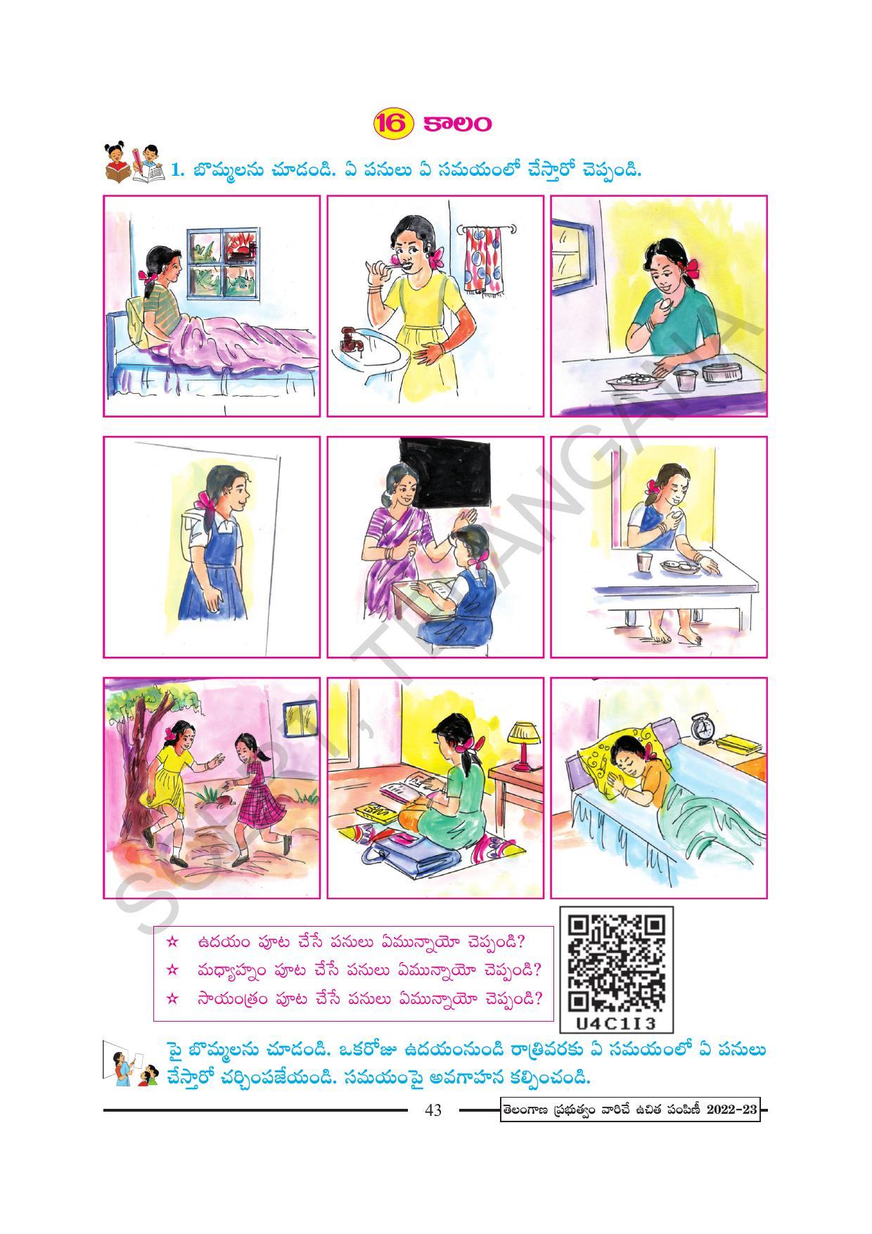 TS SCERT Class 2 Maths Path 2 (Telugu Medium) Text Book - Page 59