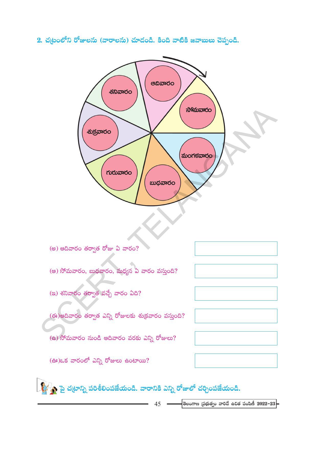 TS SCERT Class 2 Maths Path 2 (Telugu Medium) Text Book - Page 61