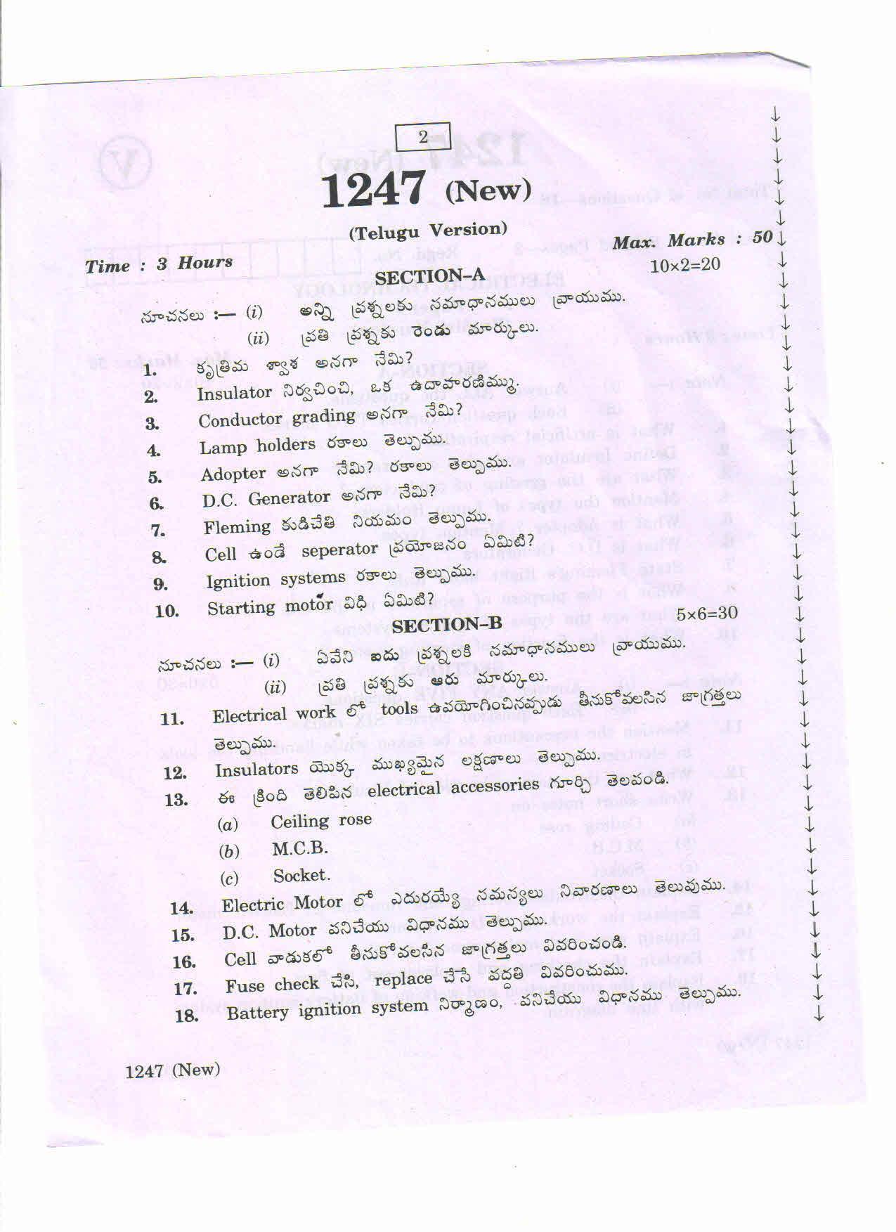 AP Inter 2nd Year Vocational Question Paper March - 2020 - Electrical Technology - I - Page 2