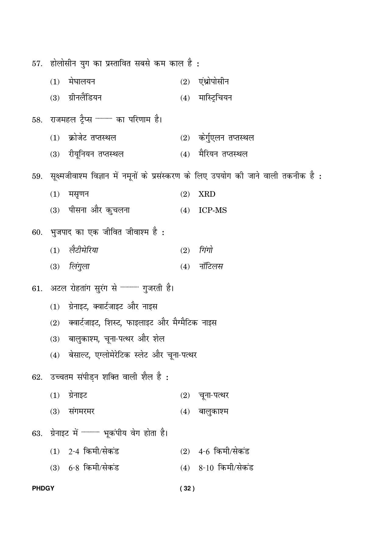 IGNOU PhD Entrance Test Ph. D. (Geology) Entrance Test, July, 2023 Question Paper - Page 33