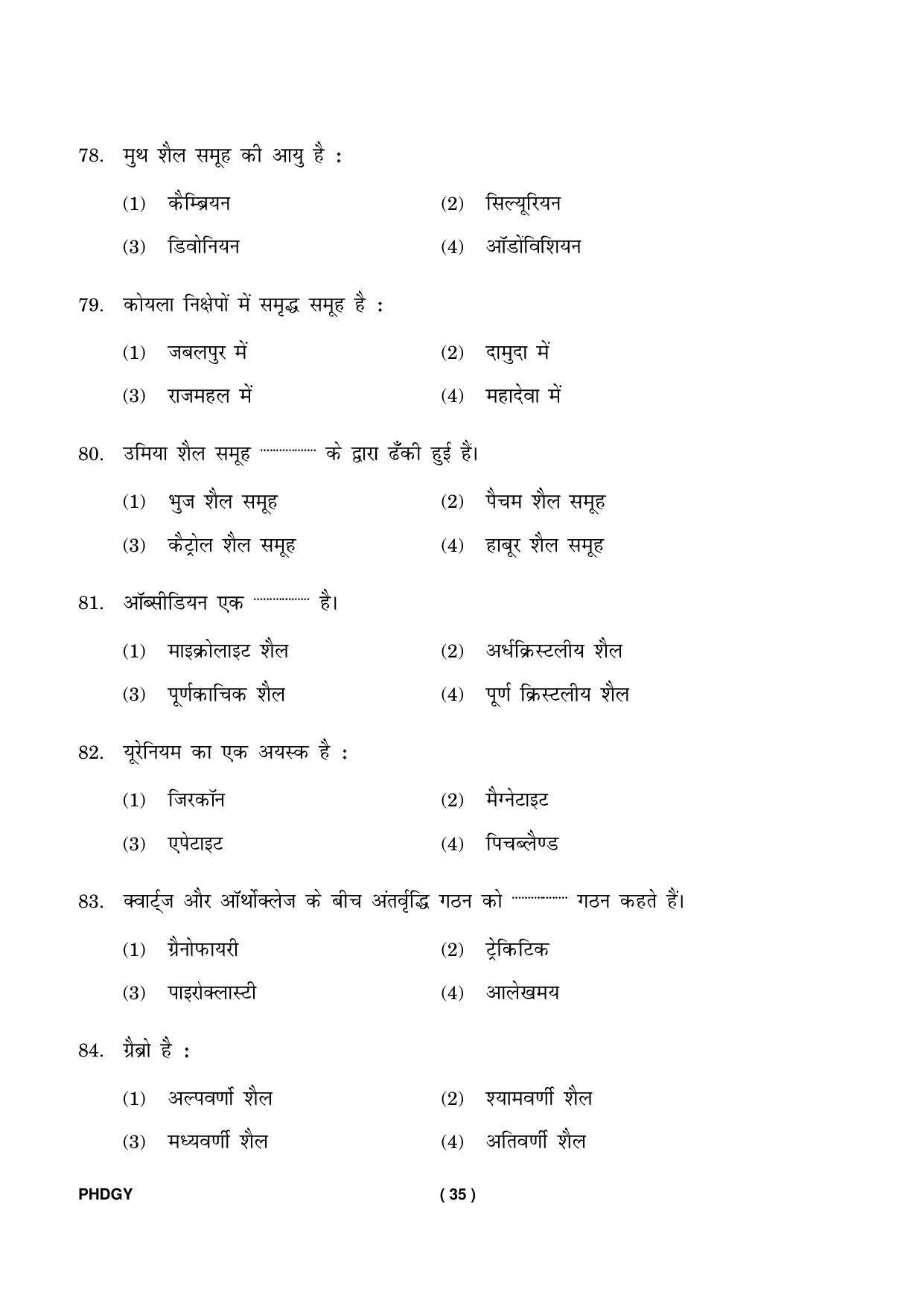IGNOU PhD Entrance Test Ph. D. (Geology) Entrance Test, July, 2023 Question Paper - Page 36