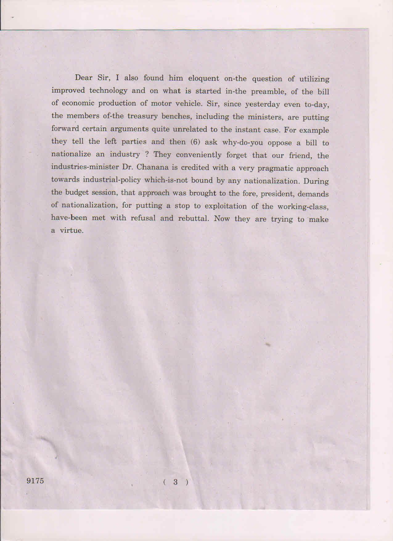 AP Inter 2nd Year Shorthand-II March-2019-Vocational Question Paper - Page 3
