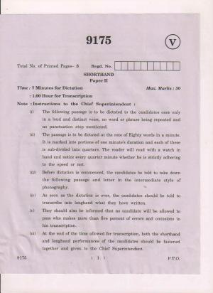 AP Inter 2nd Year Shorthand-II March-2019-Vocational Question Paper