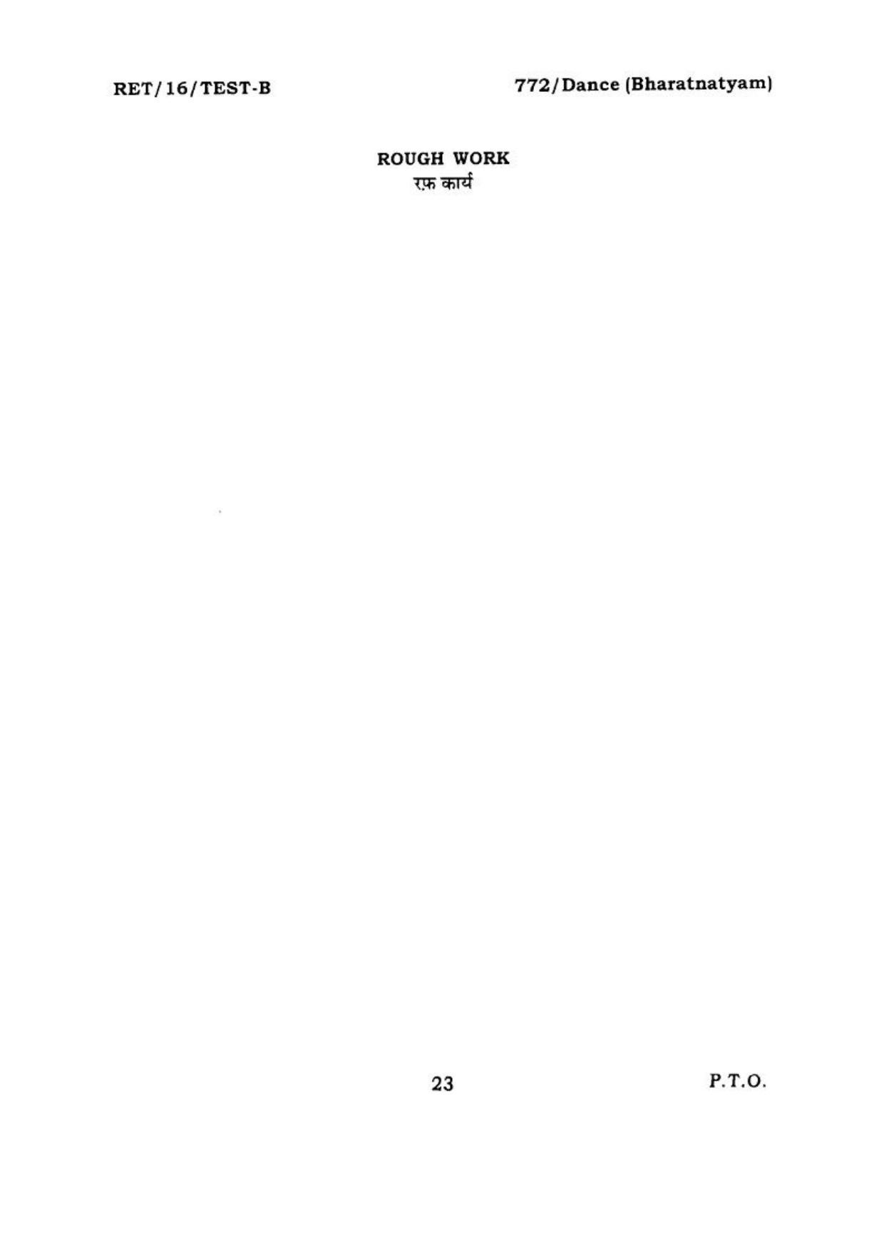 BHU RET BHARATNATYAM 2017 Question Paper - Page 23