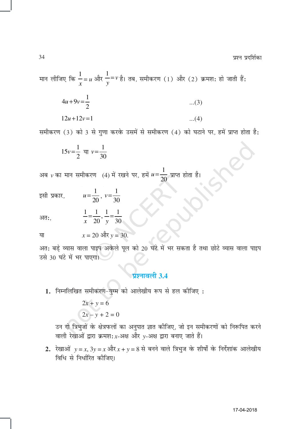 NCERT Exemplar Class 10: गणित यूनिट 3 (दो चारो वाले रैखिक समीकरणों का युग्म ) - Page 18