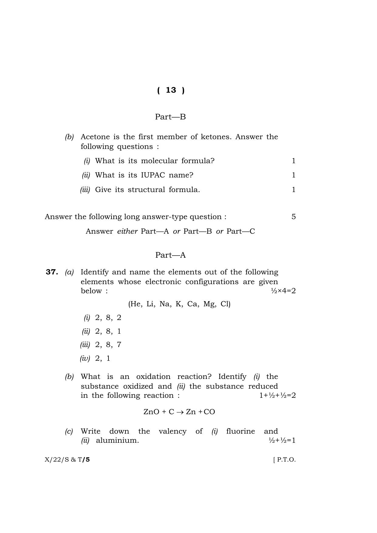 Meghalaya Board (MBOSE) Class 10 SCIENCE AND TECHNOLOGY (X-22-S & T) 2022 Question Paper - Page 13