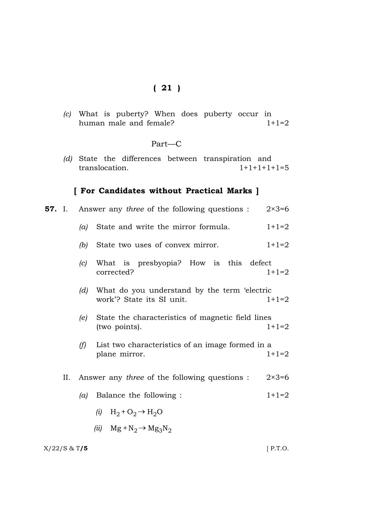 Meghalaya Board (MBOSE) Class 10 SCIENCE AND TECHNOLOGY (X-22-S & T) 2022 Question Paper - Page 21