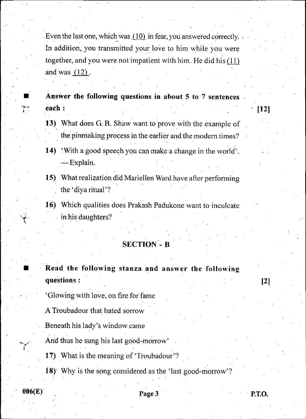 Gujarat Board Class 12th Question Paper March 2019: 006 (E) - Page 3