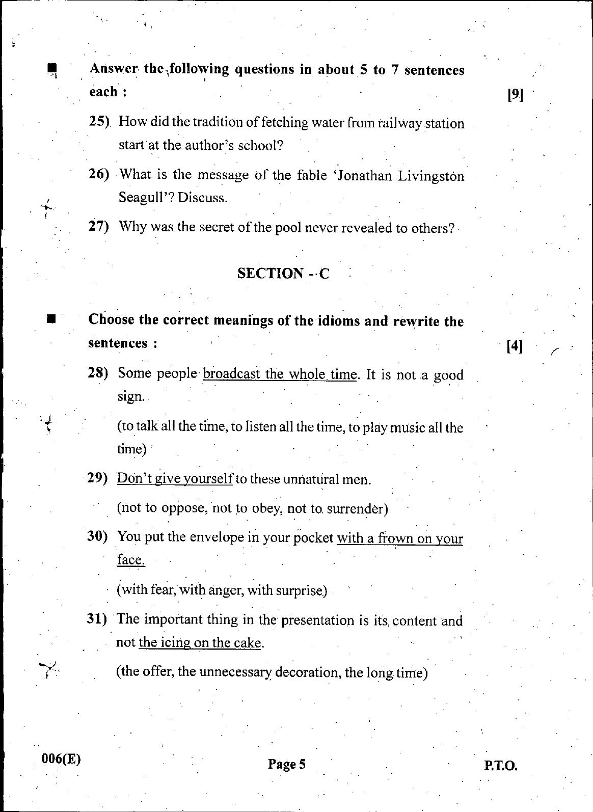 Gujarat Board Class 12th Question Paper March 2019: 006 (E) - Page 5