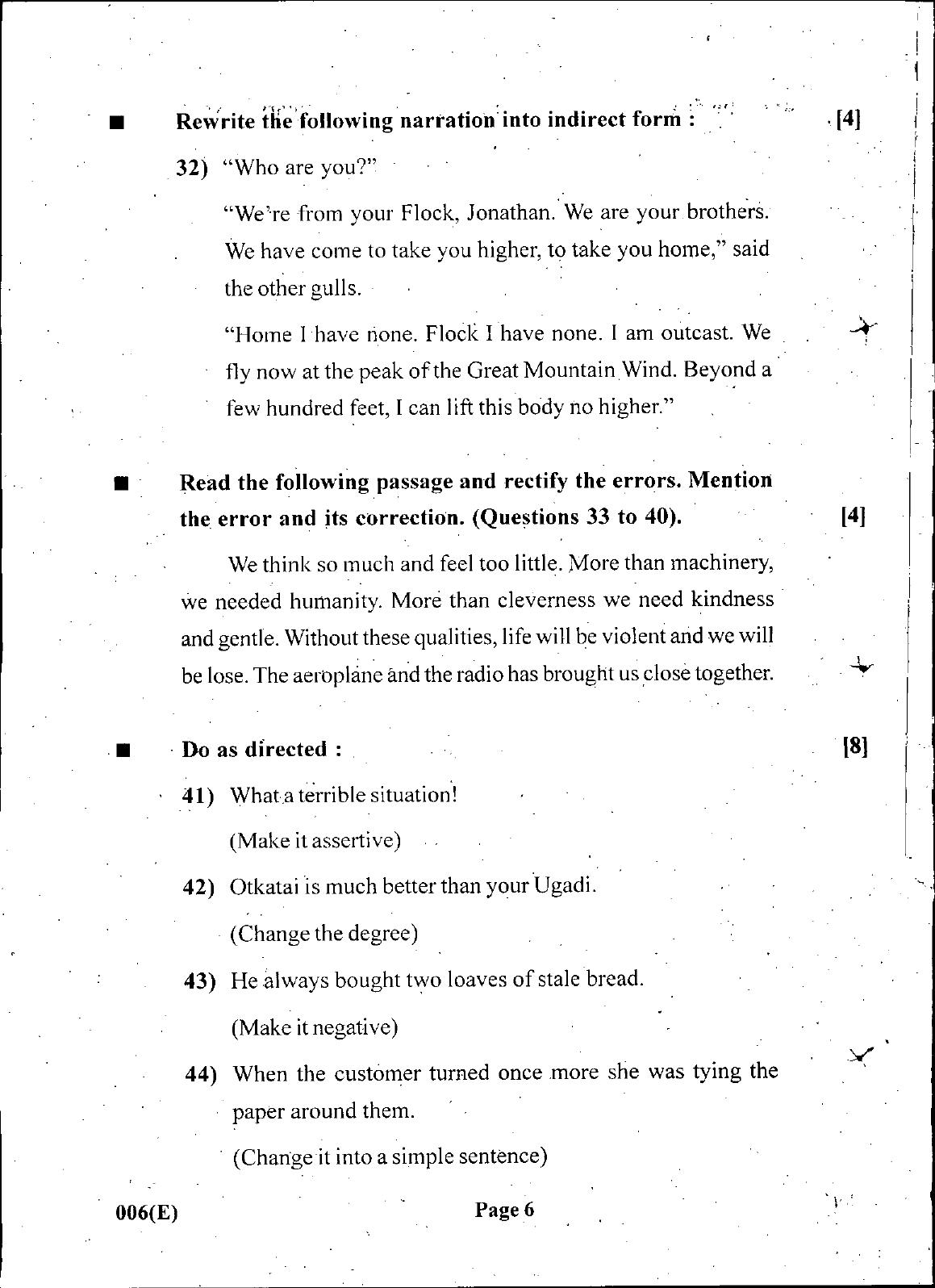 Gujarat Board Class 12th Question Paper March 2019: 006 (E) - Page 6