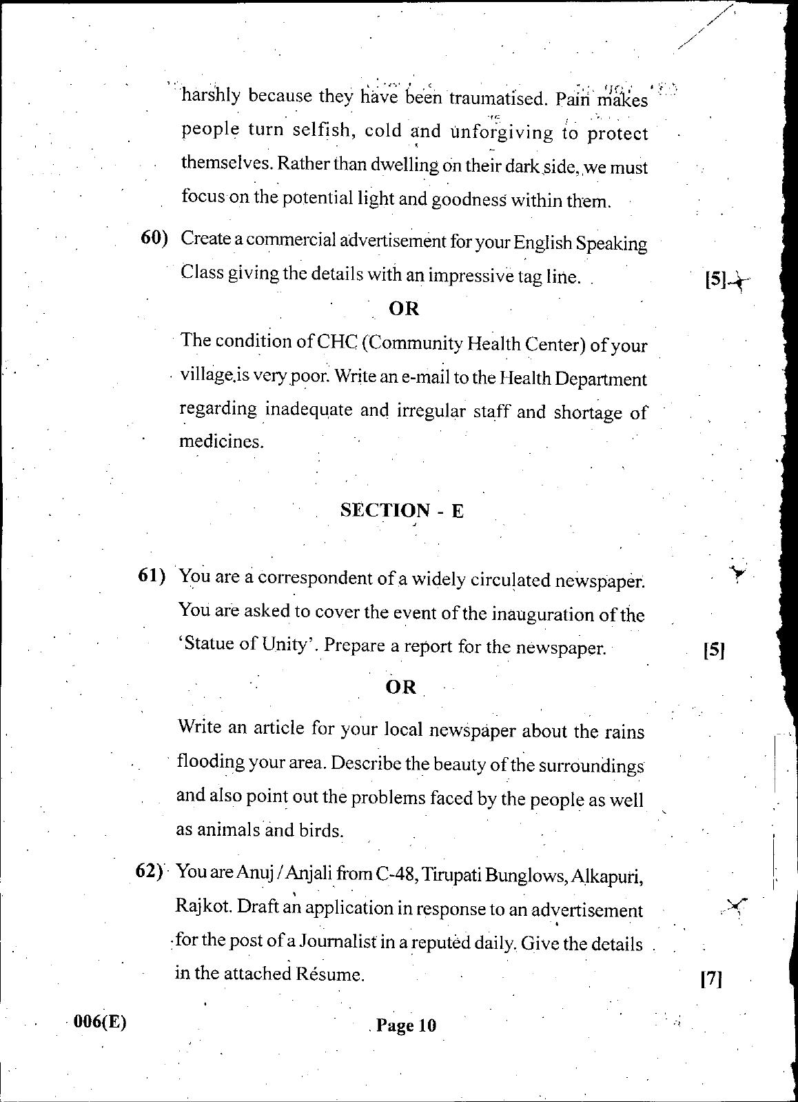 Gujarat Board Class 12th Question Paper March 2019: 006 (E) - Page 10