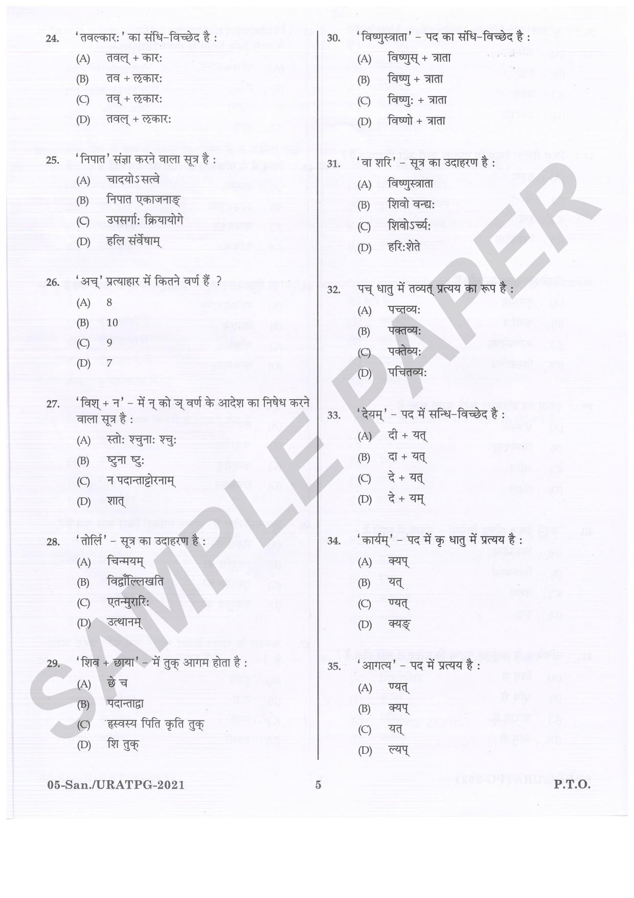 URATPG Sanskrit Sample Question Paper 2021 - Page 5