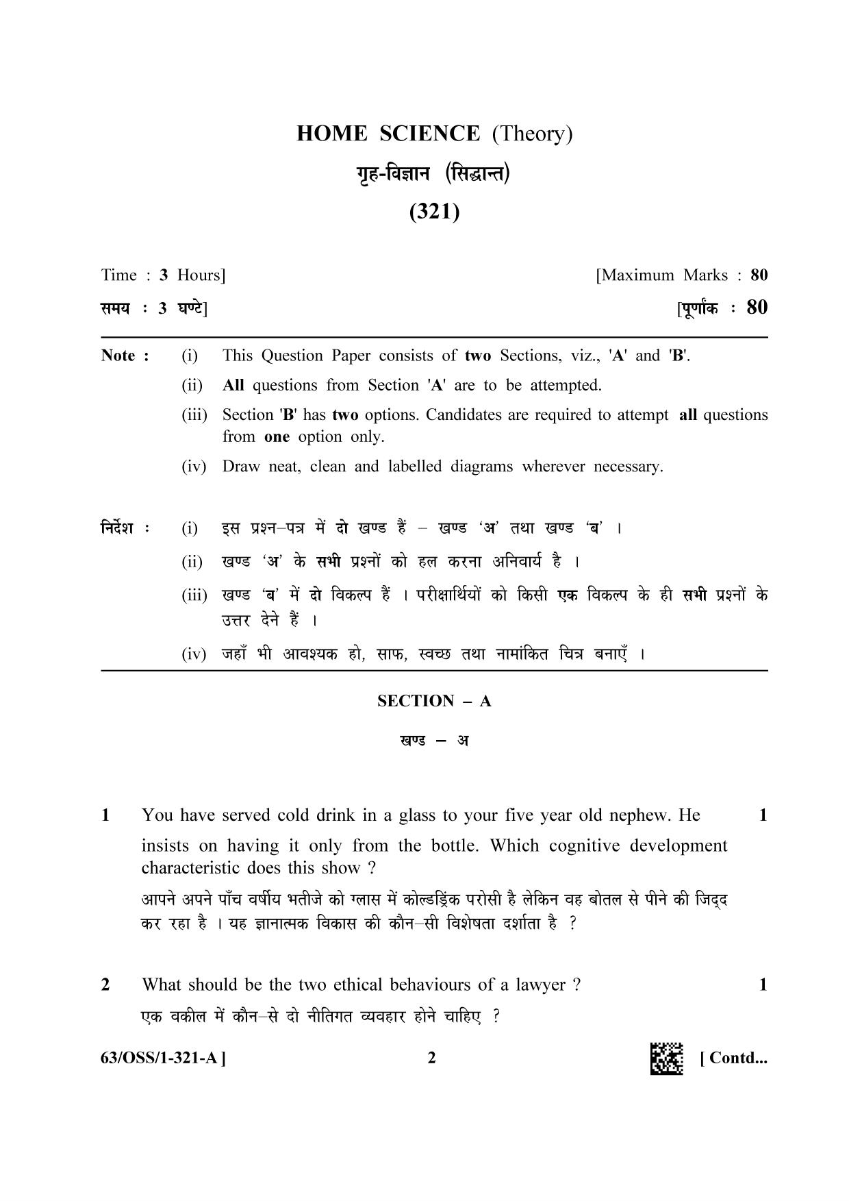 NIOS April 2022 Class 12 Home Science Question Paper - Page 2