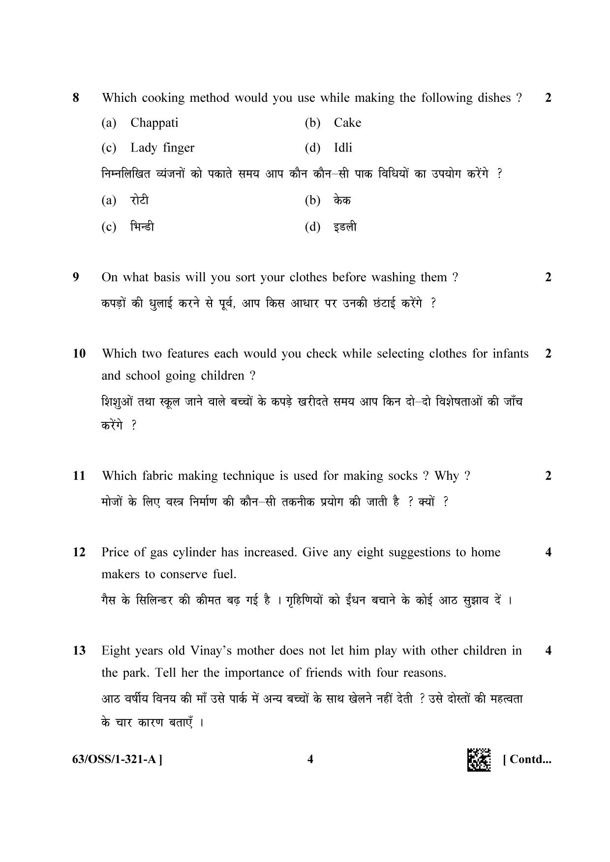 NIOS April 2022 Class 12 Home Science Question Paper - Page 4