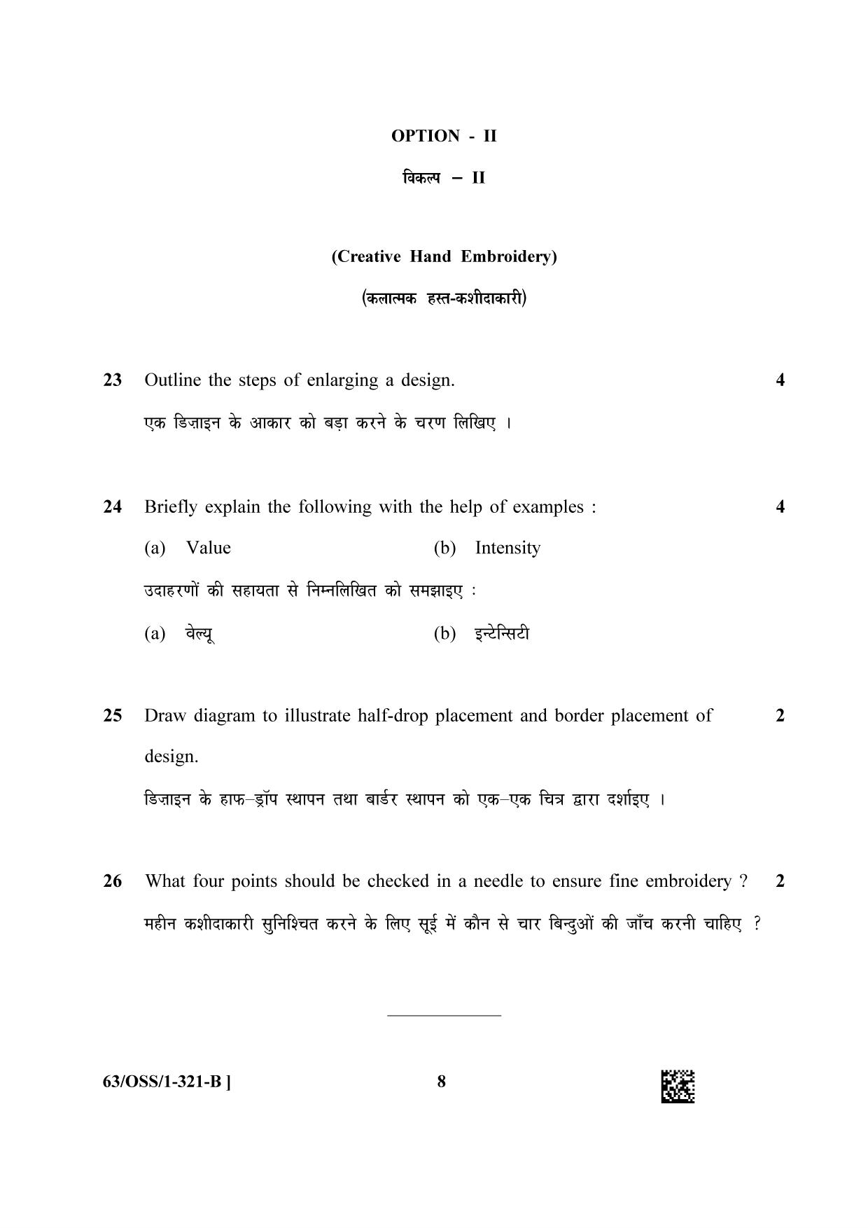 NIOS April 2022 Class 12 Home Science Question Paper - Page 16