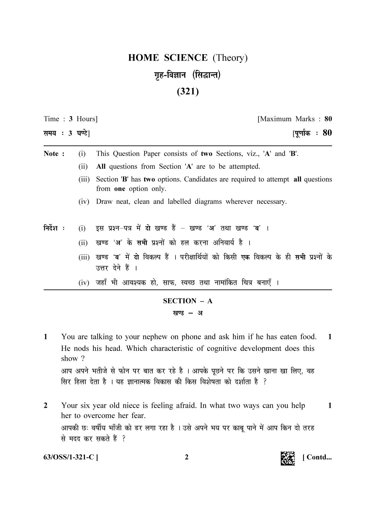 NIOS April 2022 Class 12 Home Science Question Paper - Page 18