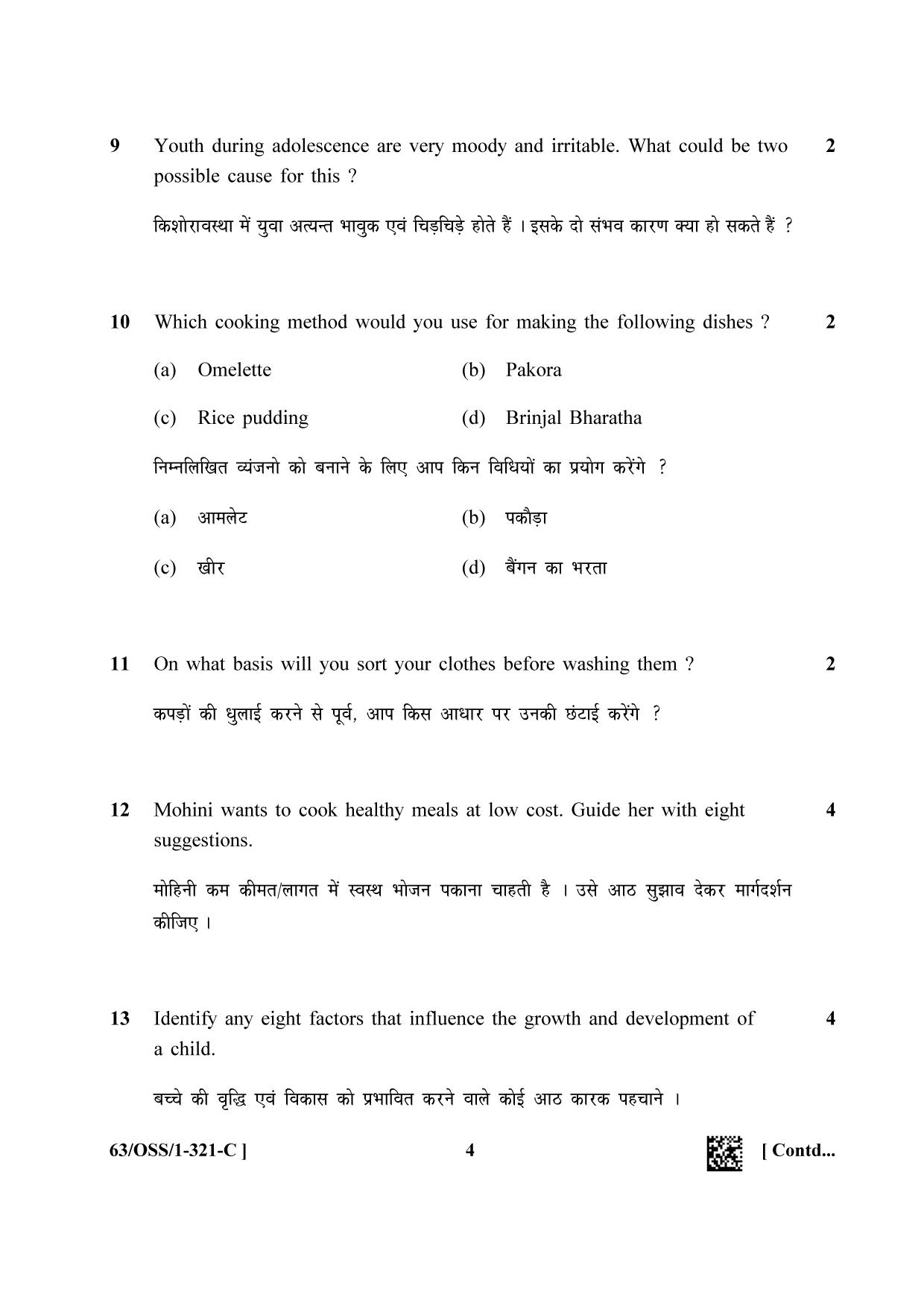 NIOS April 2022 Class 12 Home Science Question Paper - Page 20